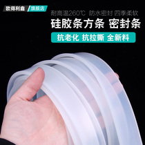 Silicone square strip silicone strip silica gel sealing strip silica gel solid bar high temperature resistant sealing strip square strip flat bar