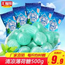 Huifuyuan strong cool old-fashioned round mints 500g fruit sugar cool sugar Wedding candy bulk wholesale