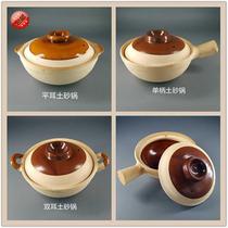 High temperature earth pot porridge casserole Earth pottery clay pot rice hotel rice noodle single handle with a small casserole for porridge commercial use