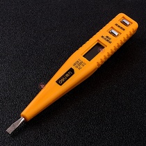 Electric pen measuring pen electric pen electric pen electric measuring pen DL-8003 electric pen effective digital Digital Display Electronic