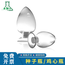 Glass seed bottle 125ml 250ml 500ml 500ml chicken hearts bottle laboratory sample display bottle with micellosis crystal powder display bottle transparent glass bottle conical bottle specimen bottle experimental instrument
