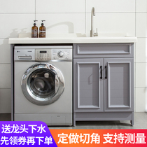 Space aluminum washing machine cabinet combination balcony small apartment washing machine companion quartz stone washboard laundry table customized