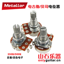 Electric guitar bass potentiometer volume tone knob 250K 500k A B models without capacitors