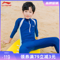 Li Ning childrens swimsuit one-piece long-sleeved sunscreen boy girl middle child swimsuit youth hot spring swimsuit