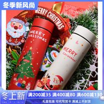 Water Cup ins Wind Japanese thermos cup female fresh cute Net red art intelligent temperature temperature Cup man