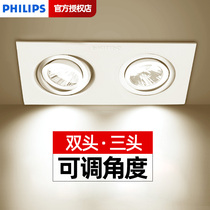 Philips led bucket bile light Embedded double-headed bean bile light GD022B Square grille ceiling downlight cob spotlight