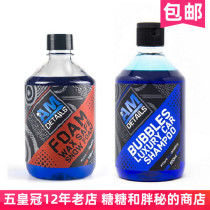 British AM DETAILS Prelotion FOAM LUXURIOUS CAR WASH LIQUID BUBBLES FOAM THICK