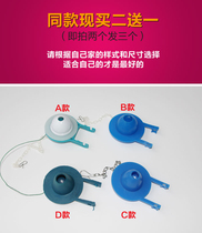  Old-fashioned split toilet water tank built-in accessories One-piece drain valve Silicone sealing ring plug hard shot cover