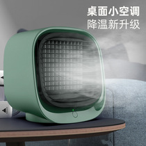 Desktop cold fan mini usb portable silent cooling cooling and water Home Office small air conditioning fan