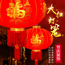 Red Lantern Hanging New Years balcony a pair of plug-in power housewarming glowing rural gate outdoor decoration with lights