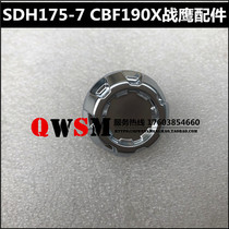Suitable for New Continent Honda Motorcycle Parts SDH175-7 Front Cap CBF190X Warhawk Front Decorative Cover