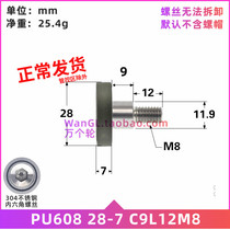 608 external thread M8 M6 threaded PU polyurethane UMBWT8-28 Soft rubber conveyor belt rolling wheel bearings 8 * 28