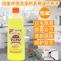 Japanese original kakuo Bath Bath countertop cleaner neutral hand guard bathroom scale removal cleaner 485ml