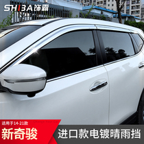 Suitable for 14-22 chic clear rain shield retrofit New Loose Coach Windows Bright Strips Special Extra-rain Brow Decoration Items