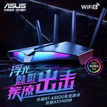 ASUS RT-AX82U high-speed gigabit Port dual-band 5400M WIFI6 through-wall routing Game e-sports routing