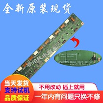 Original Konka LC32HS62B LC32FS81B pressure plate V327-001HF 4H V3278 001 A