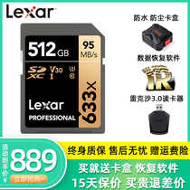 lexar Lexar sd card 512g memory card Canon Sony Kang DSLR digital camera U3 Lenovo Dell ASUS Shenzhou Game Ben expansion sd memory card Laptop card