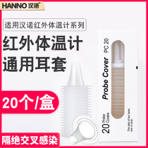 Hannos disposable body temperature prevents infection with sanitary ear sets 20 6520Br3030 of 6520Br3030 ear temperature guns universal