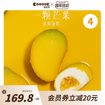 Coook light cooking and cooking a mango Dragon Yin mousse cake dessert Net red dessert molecular dishes 4 into the pack