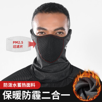 Scarf mens winter warm mask windshield full face neck protector thickened windproof plus velvet cold-proof riding face towel neck cover