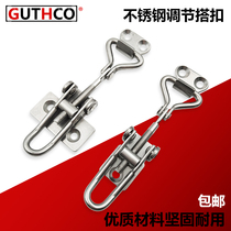 Stainless steel adjustable catch Adjustable spring card PKWSAJ1 PKWSAJ2 buckle box buckle