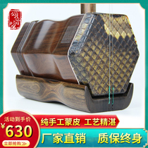 Songyin Square Suzhou Mahogany large volume professional Erhu musical instrument factory direct sales Huqin beginner introduction