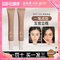 intoYou liquid Cosmetic Shaded Nose disc makeup before toning Dairy into you Nice Skinny Woman