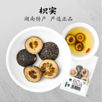 Xinjiang Yunzhi 100g Chinese medicinal materials with Atractylodes tangerine peel soup cinnamon tea non-grade soup tea herbs