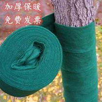 Bag Tree Cloth Tree Insulation Moisturizing Belt Antifreeze Anti-Chill Cloth Garden Wrapped Tree Cloth Entwined With Wrapping Tree Bandage Monolayers