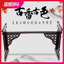 Guzheng holder qin stand upright herringbone Dunhuang guzheng frame portable carved flower plate frame hollowed out a type of stool