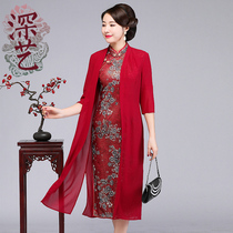 Shenyi 2020 Spring and Autumn Chinese style cheongsam jacket Chinese style womens clothing fashion national style Tang dress outer wear outer cloak