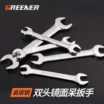 Auto repair double head Wrench Double head open wrench 8-10 rigid hand open wrench open wrench 12-14