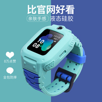 Suitable for small genius phone watch strap children Y05 Z5 Y01a Y03 Z3 all-inclusive silicone strap Y02 Y01S Z1 Z2 Z2Y Z1S 