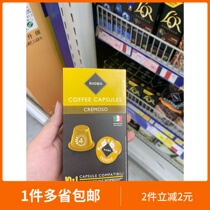 Macron RIOBA Rui Capsule Coffee Special Espresso taste CoffeeCapsules 5g * 11