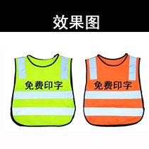 Childrens primary school students scooter bicycle riding traffic safety reflective clothing safety warning vest reflective strap