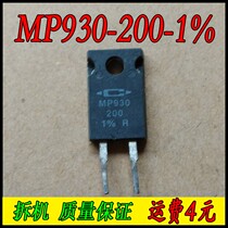 Detached machine CADDOCK MP930-200-1 % home when there is no sense resistance 200R 30W 200 au