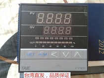  Taiwan direct sales original Taiwan instrument TAIE thermostat FY900-701000 Taiwan instrument thermostat Intelligent thermostat
