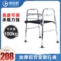 Hengbesu thickened Walker with seat multi-function folding elderly trolley Walker four-wheel auxiliary Walker