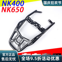 Applicable to spring breeze 400NK650 tailframe motorcycle rear shelf CF400-B trunk rack modification