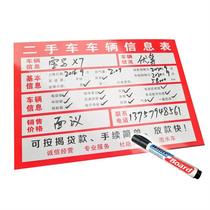 Vehicle information labeling used car bank car display paper Car sales display card 10 sheets 80