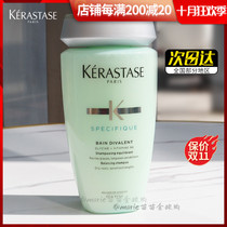 Kashe double function scalp shampoo fluffy refreshing degreasing for oily scalp dry hair without silicone oil