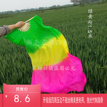  Dance fan Extended flame fan Dance fan Dance fan Three-color gradient flame dance fan Yangge fan Square dance fan