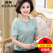  Mom summer new top ice silk short-sleeved T-shirt large size womens clothes middle-aged and elderly womens summer two-piece suit
