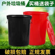 Large trash can large black red sanitation yellow green kitchen outdoor covered extra large commercial with lid