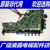 AOC t4301 M Motherboard 715G7061-M01-000-004K motherboard TPT430H3-HVN01 screen