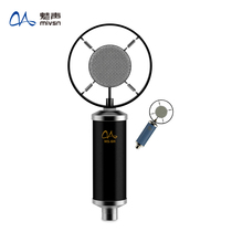 Charm MS-6 live broadcast equipment condenser microphone mobile phone computer recording K song singing special microphone