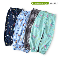 Summer Children Anti-mosquito Pants Day Ensemble Men And Women Children Cotton Light Cage Pants Cartoon Bunches Pants Pituitary Air Conditioning Pants Foreign Air