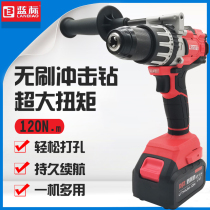 Blue standard steel cable industrial grade 819 brushless high torque multifunctional impact lithium battery hand drill ice drill