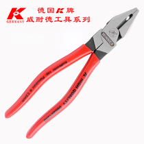 (Germany K brand)super labor-saving wire pliers vise steel pliers wire breakage pliers imported household industrial grade