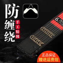 Jiayuani war rivers and lakes fish hook set Tie double hook finished Isney gold sleeve hook without barbed hook